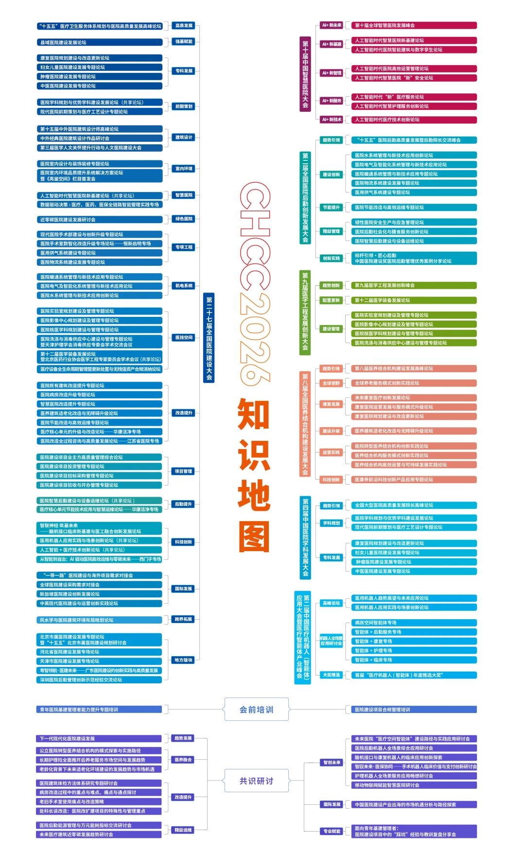 微信图片_2026-05-22_203333_881.jpg