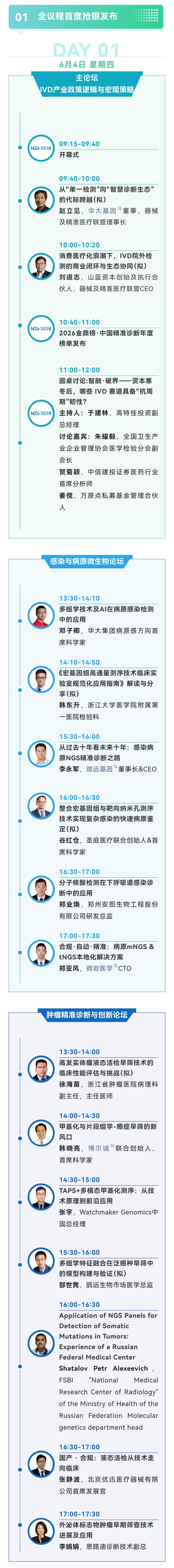 微信图片_20260522211531_5_29_副本.jpg