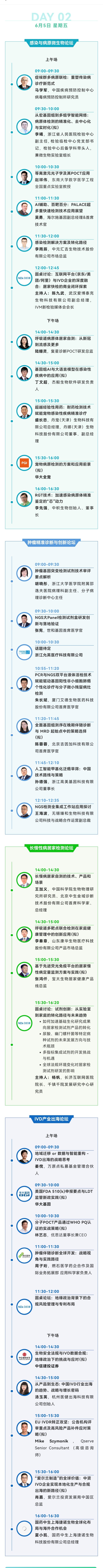 微信图片_20260522211853_7_29_副本.jpg